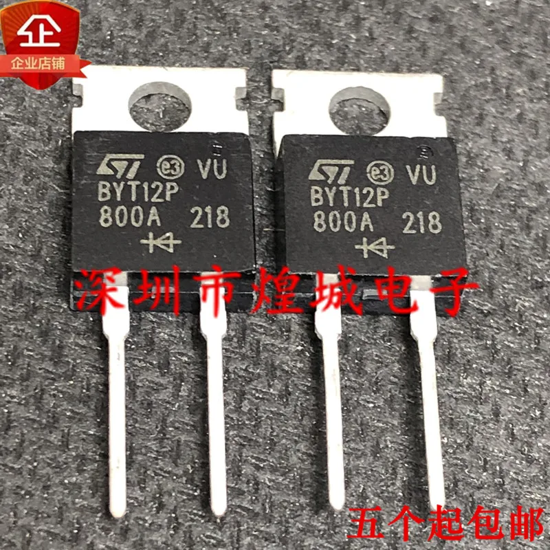 

10 шт./лот BYT12P-800A TO-220-2 800V 15A 5