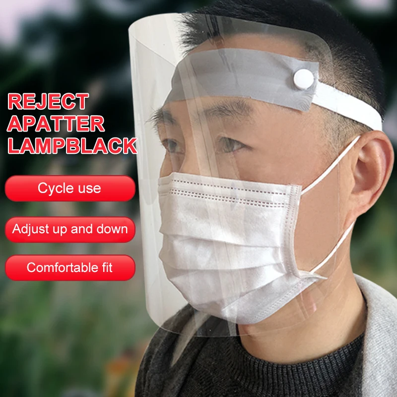 Защитная Регулируемая Защита от капель защита пыли полное покрытие для лица