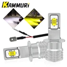 Автомобильные светодиодные лампы KAMMURI H3, лампы для головсветильник фонарей 3570 CSP, Автомобильные светодиодные лампы источника света H3, светодиодный ные Противотуманные фары 6000K, белый 3000K, золотой