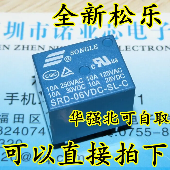 1 шт. реле SRD 05VDC SL A 12VDC 24VDC 48VDC 5В 12В 24В 48В 10А 250В 4PIN|Интегральные схемы| |