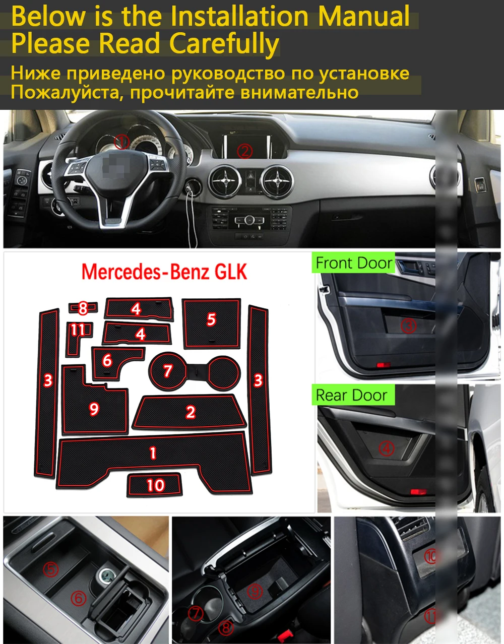 Противоскользящие резиновые чашки подушки двери паз коврик для Mercedes Benz GLK класс x204 200 220 250 300 350 2009~ автомобильные аксессуары