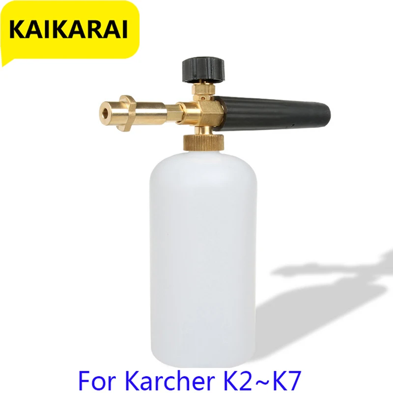 

Пенообразователь высокого давления для автомойки Karcher K2 K3 K4 K5 K6 K7