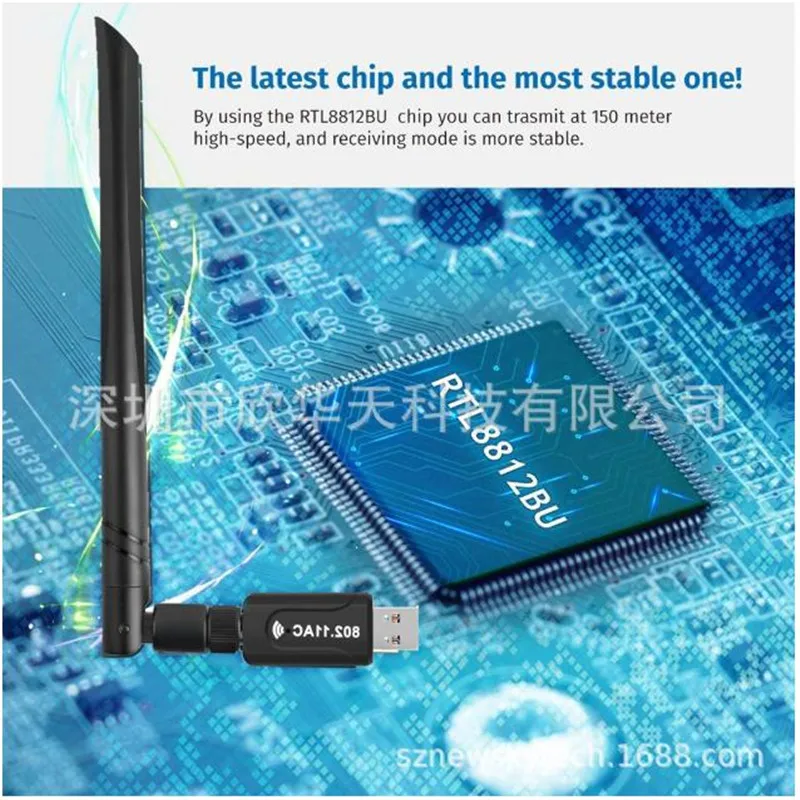 Wi-Fi адаптер AC650Mbps Беспроводной двухдиапазонный автоматическая установка USB 802.11ac
