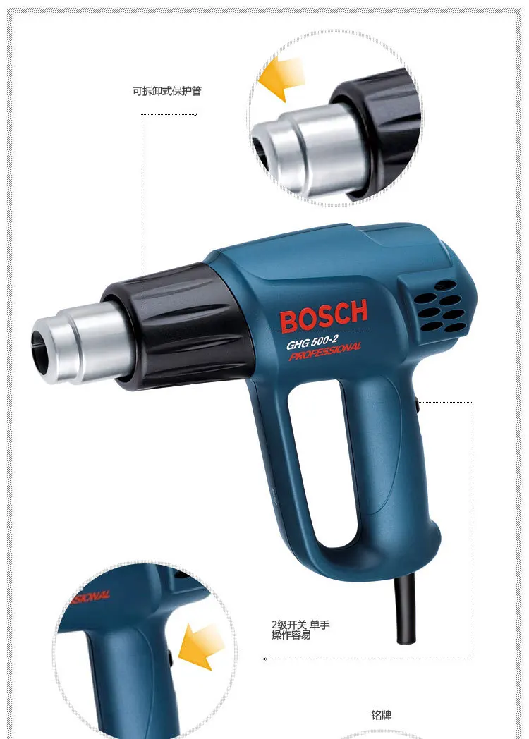 

Hot air gun GHG500-2 upgrade GHG16-50 GHG18-60 GHG20-63 baking gun torch