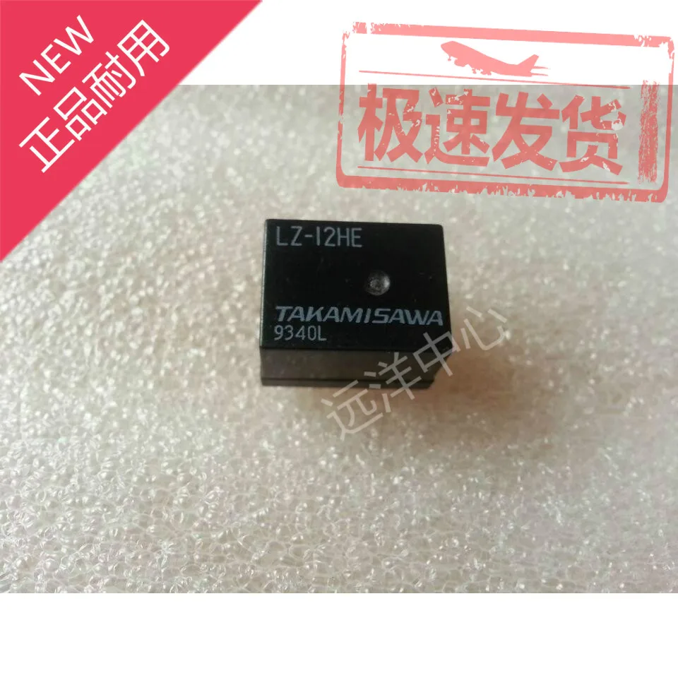 

LZ-12HE LZ-12HB
