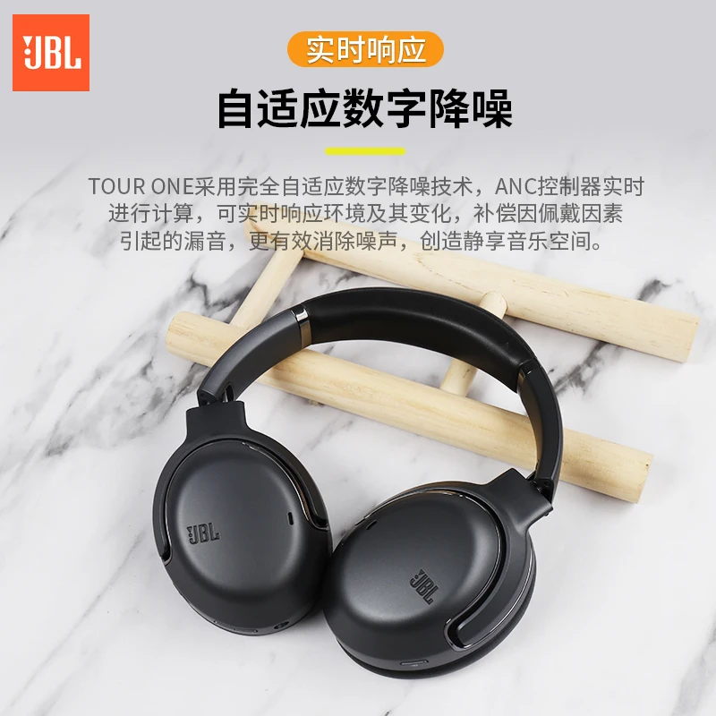 

JBL Tour One активная шумоподавляющая Bluetooth-гарнитура; Гарнитура; Стереонаушники; Беспроводные наушники; HiFi; Музыкальные Игровые наушники; Наушн...