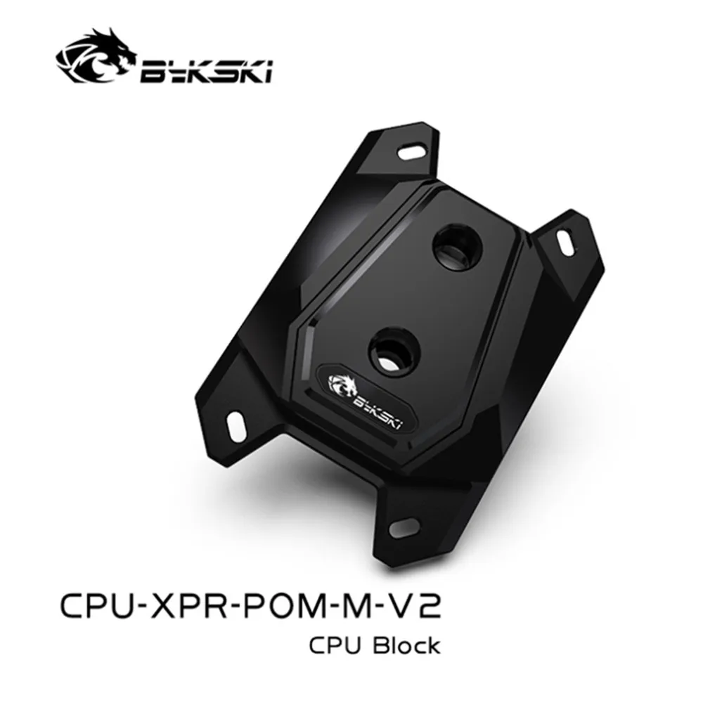 Bykski CPU водный блок POM черный для AMD Ryzen 7/5/3 AM4/3 +/3/2 +/2 FM2 +/2/1 Радиатор CPU-XPR-POM-M-V2 |