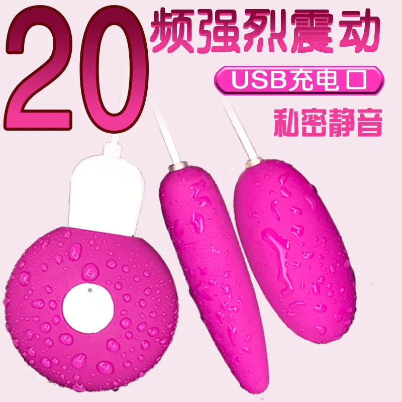Вибраторы USB Двойной вибрирующий яички 20 Частотный мультискоростной 2 формы