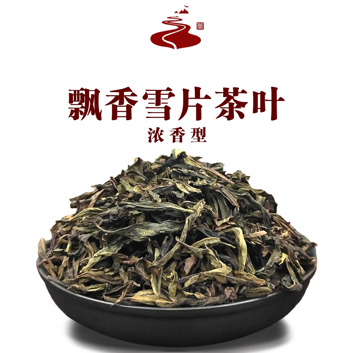 Китайский чай Oolong черный Phoenix Dancong органический Chaoshan Kungfu 250 г пакетики большими