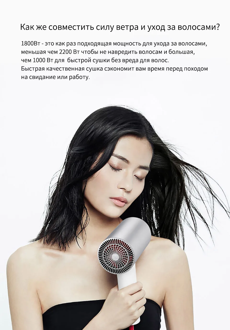 Фен Soocas H3S 1800,Вт мощная мощность,C постоянная температура,Три температурных режима