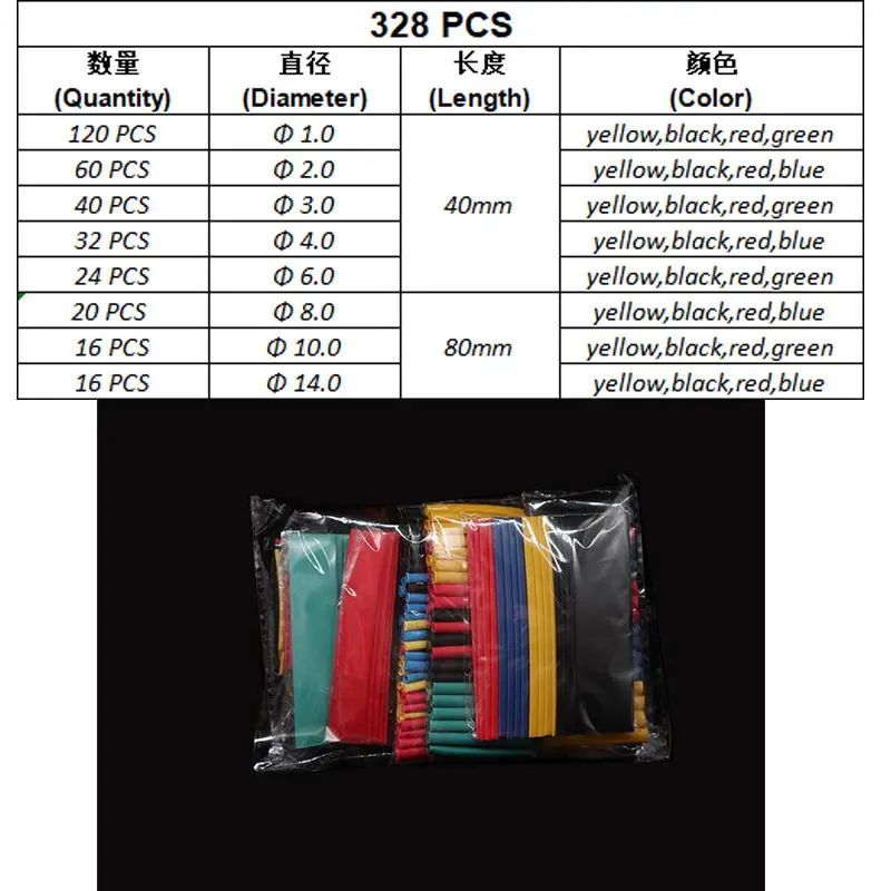 328pcs 280PCS/127PCS/560PCS/530PCS Heat Shrink Tube Polyolefin Electrical Wrap Wire Cable Sleeves Tape Tubo Retail Data Wire Protect - Цвет: 328pcs