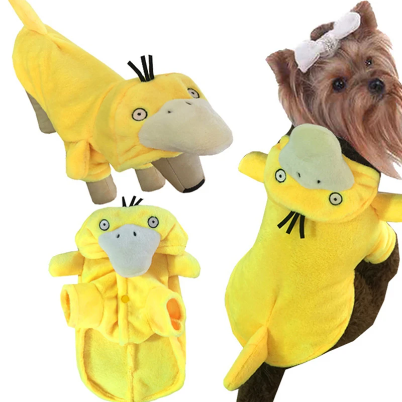 

Одежда с маленькой желтой уткой аниме одежда для периферийных собак Повседневная стоячая одежда мультяшная одежда для домашних животных