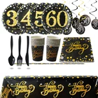 Одноразовые вечерние столовые приборы для взрослых на день рождения 30405060 лет, золотые блестящие бумажные тарелки и стаканы, Декор