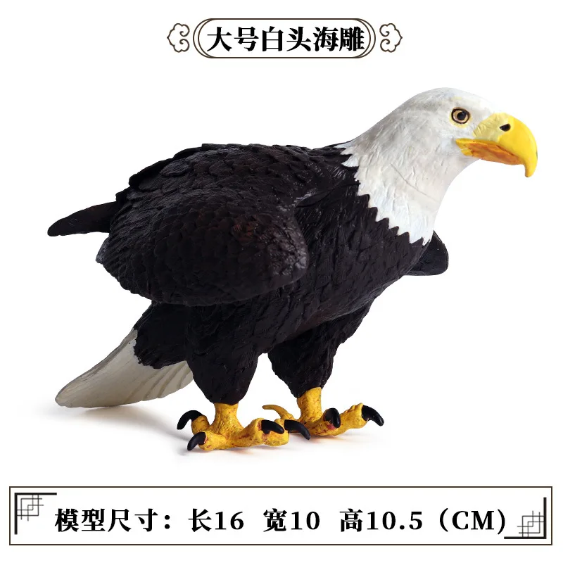 Туба моднок ювелирное изделие в виде орла животных модель фигурки Морских