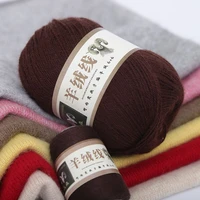 50g 20g cashmere yarn genuine fine wool group hand knitted scarf line baby sweater line diy woven three ply cashmere