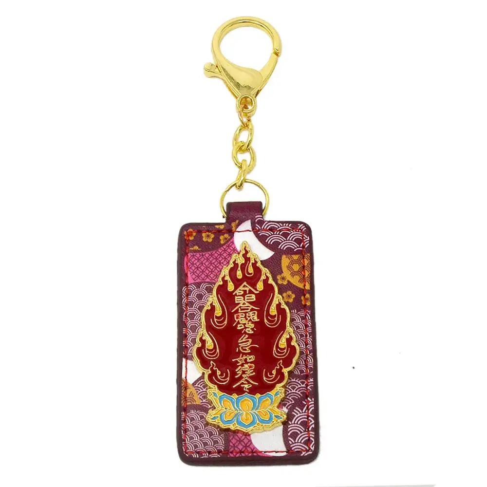 

Feng Shui Talisman to Win A Court Case Keychain W4141