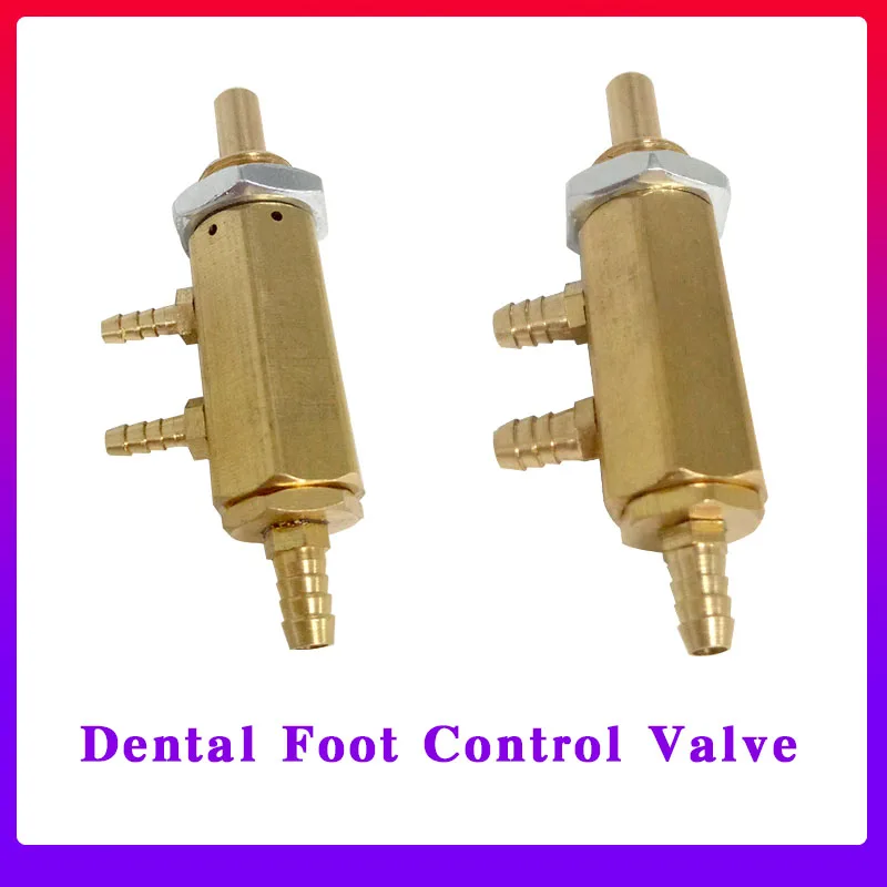 Аксессуары для стоматологического блока стула педаль переключателя ножного