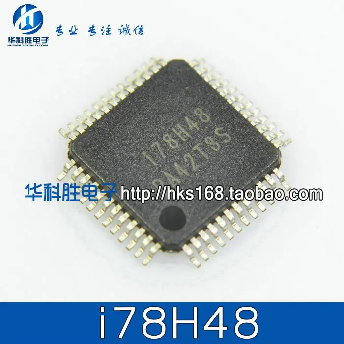 

(5 шт.) I78H48