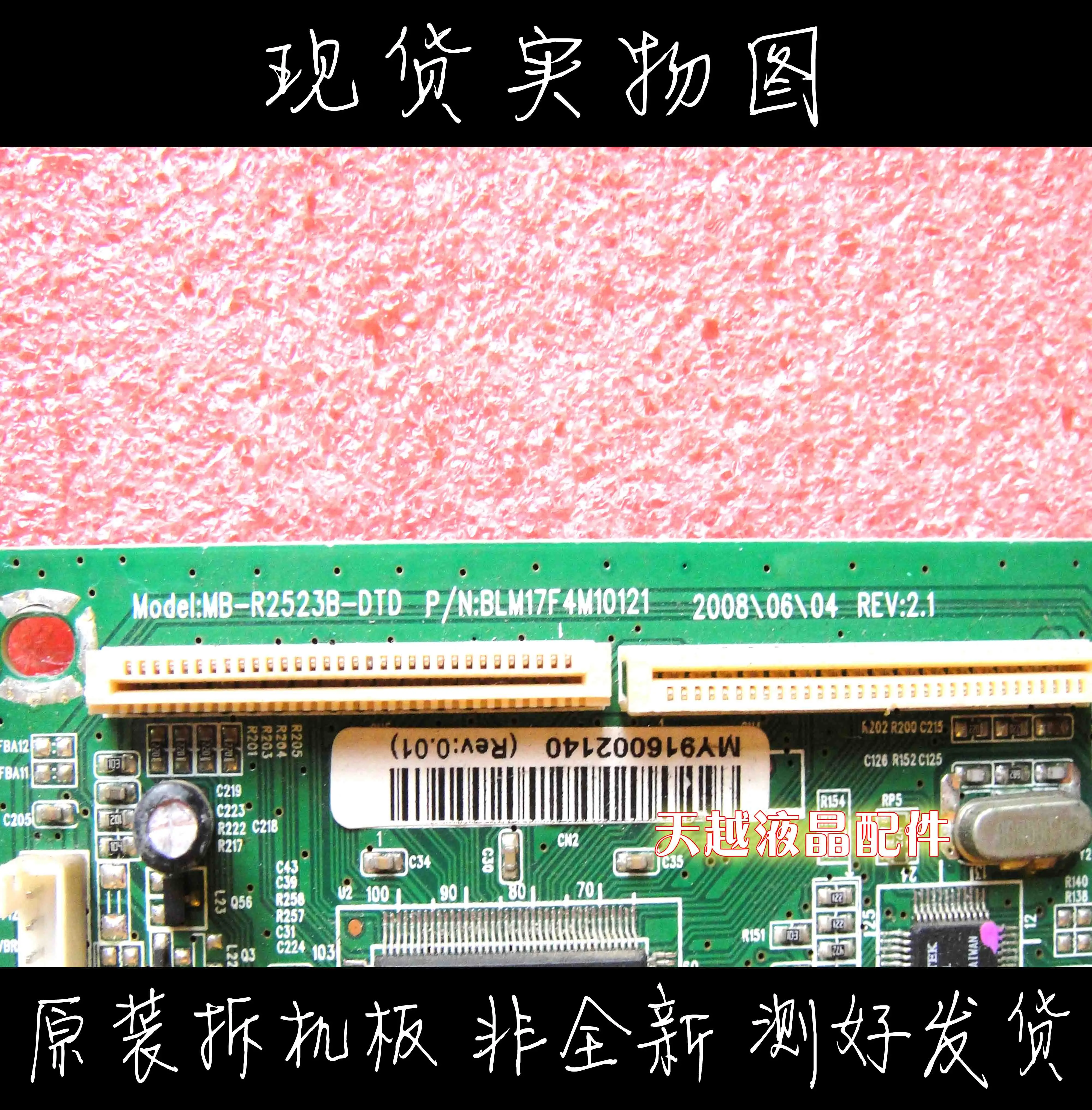 Б/у плата привода L171 715S Zr02 материнская |