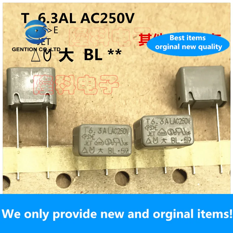 10 шт. 100% Новый оригинальный 6.3A большой BL250V серый BL63 Dadong импортный квадратный