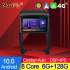NaviFly 7862C 8 ядер 6G 128G 1280*720 Android 10 многофункциональная автомобильная интеллектуальная система для KIA Sorento 2009-2012 Carplay DSP 4G LTE