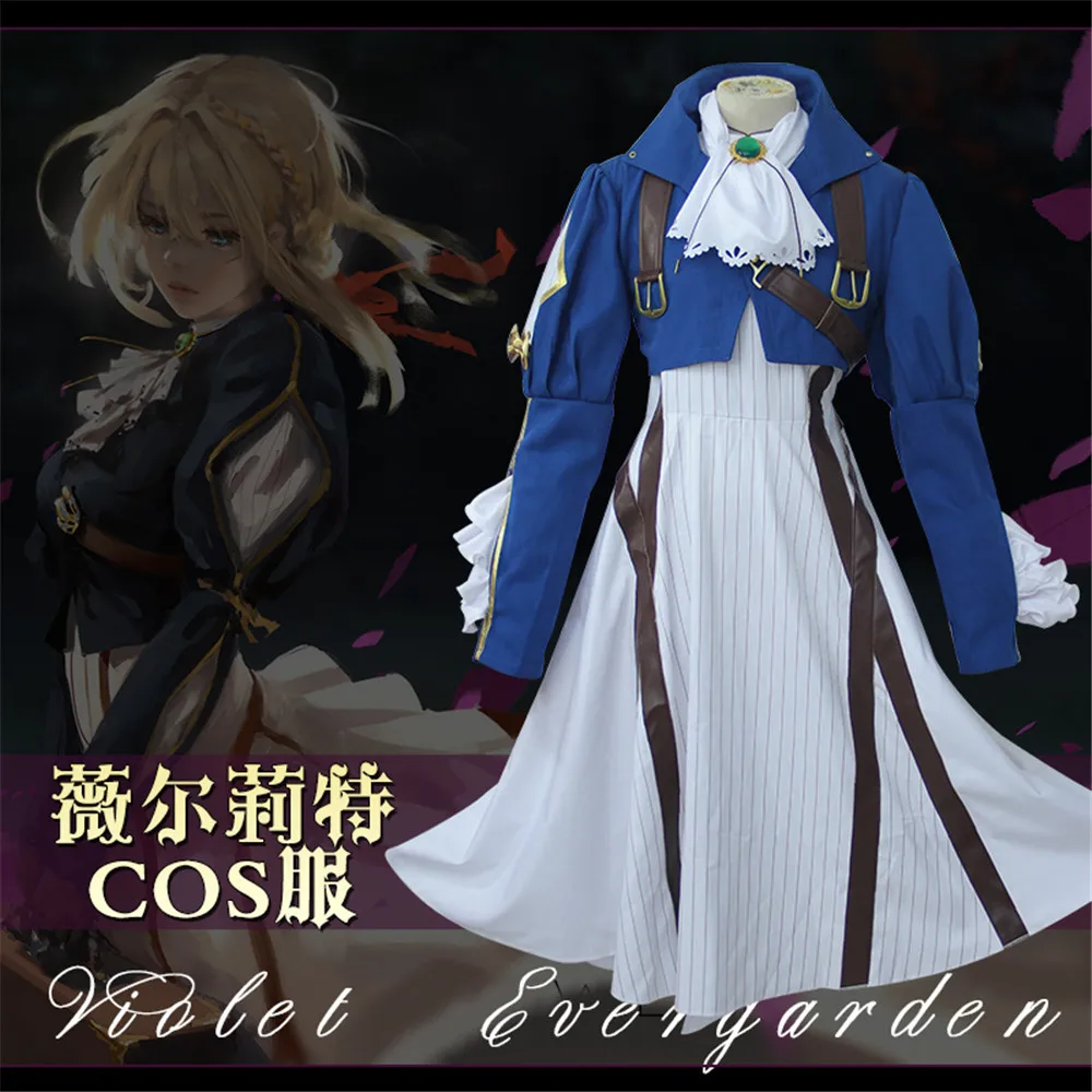 Японский аниме фиолетовый Evergarden Косплей Костюм женский для косплея платье
