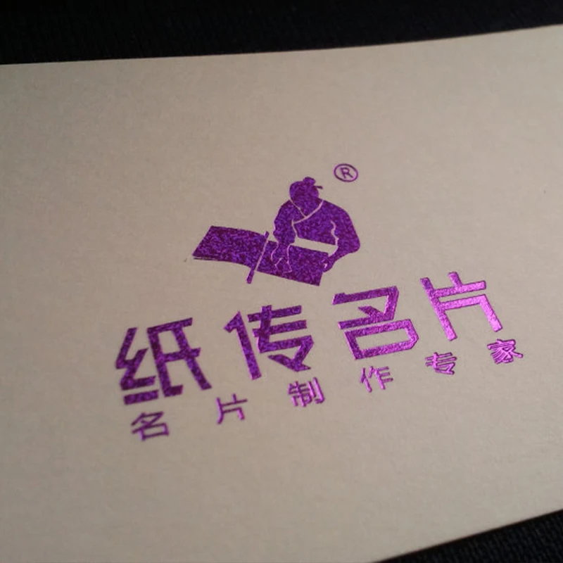 Горячее тиснение фольга бумага фиолетовый голографический переносной ламинатор