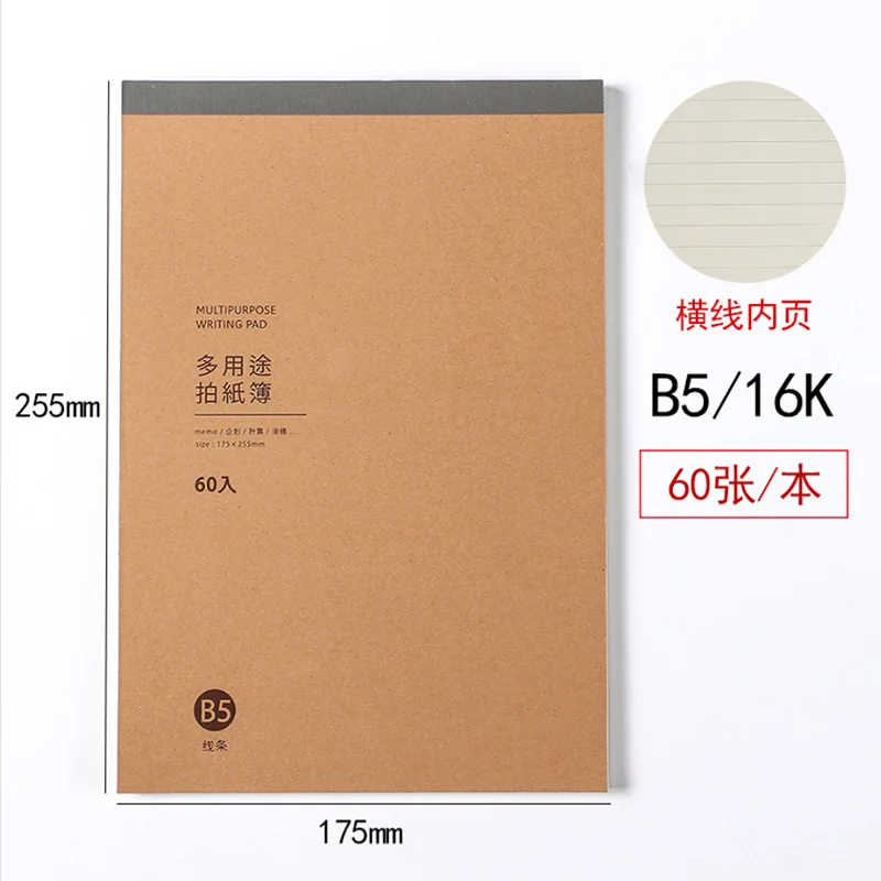 Сетка утолщенной проекты математическая расчет горизонтальной линии проект