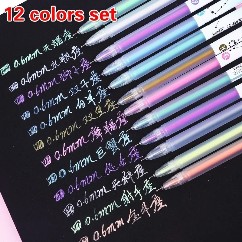 

12 цветов в наборе креативная цветная гелевая ручка граффити 12 созвездий 12 цветов шариковая ручка