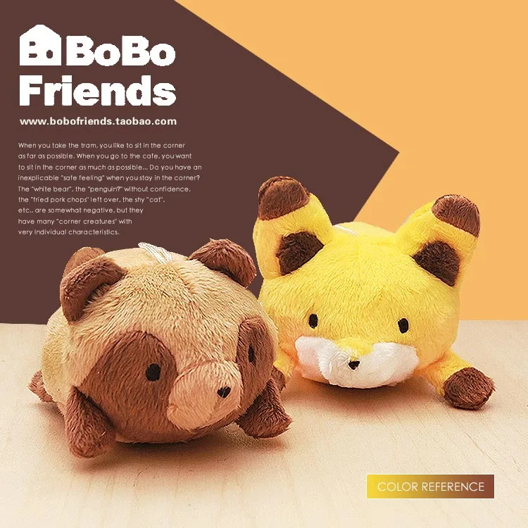 Милый медведь лиса мягкая плюшевая игрушка енот кукла подарок для детей | Игрушки