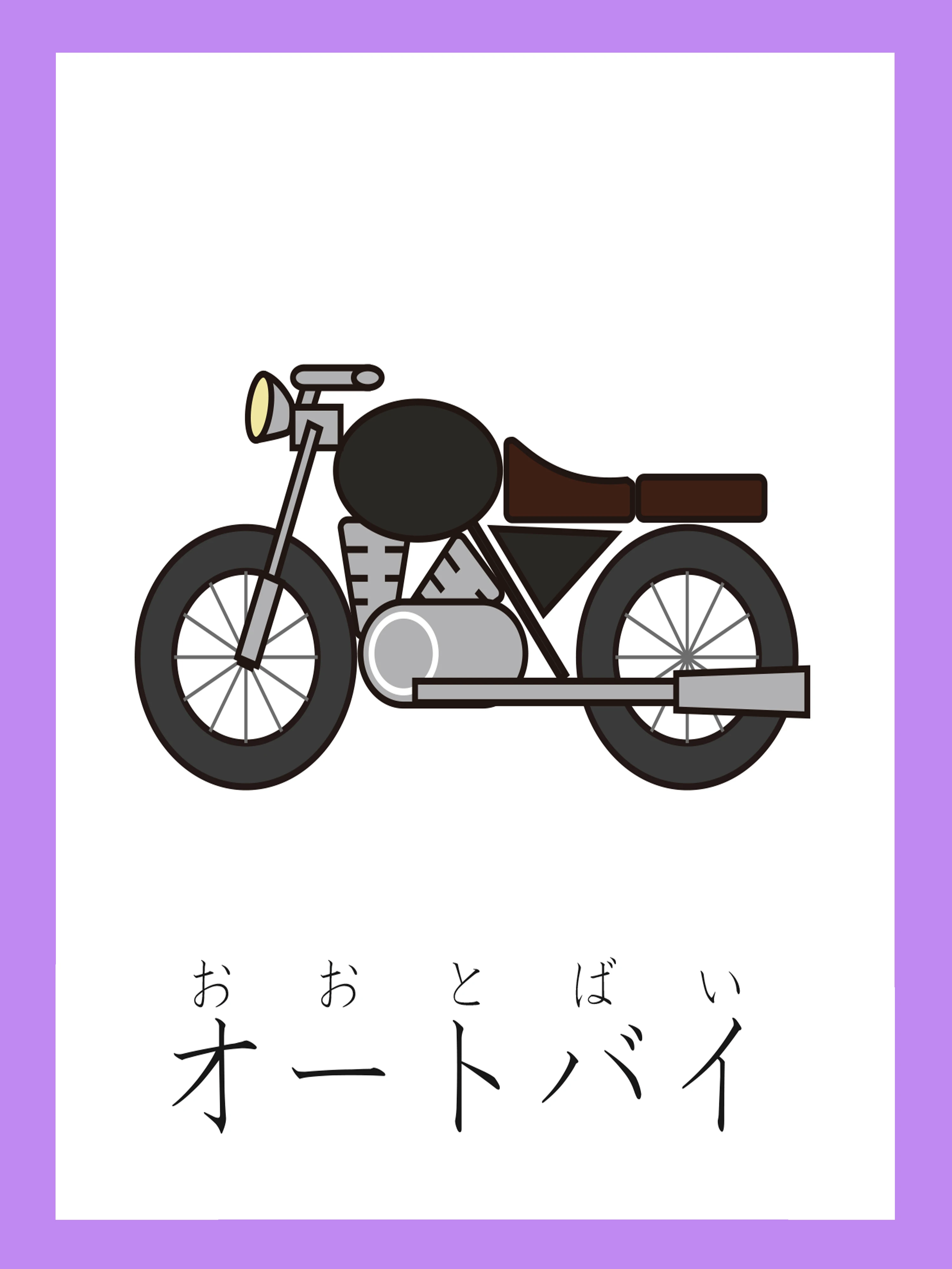 Японские дорожные игрушки Монтессори японские Карманные Детские Обучающие