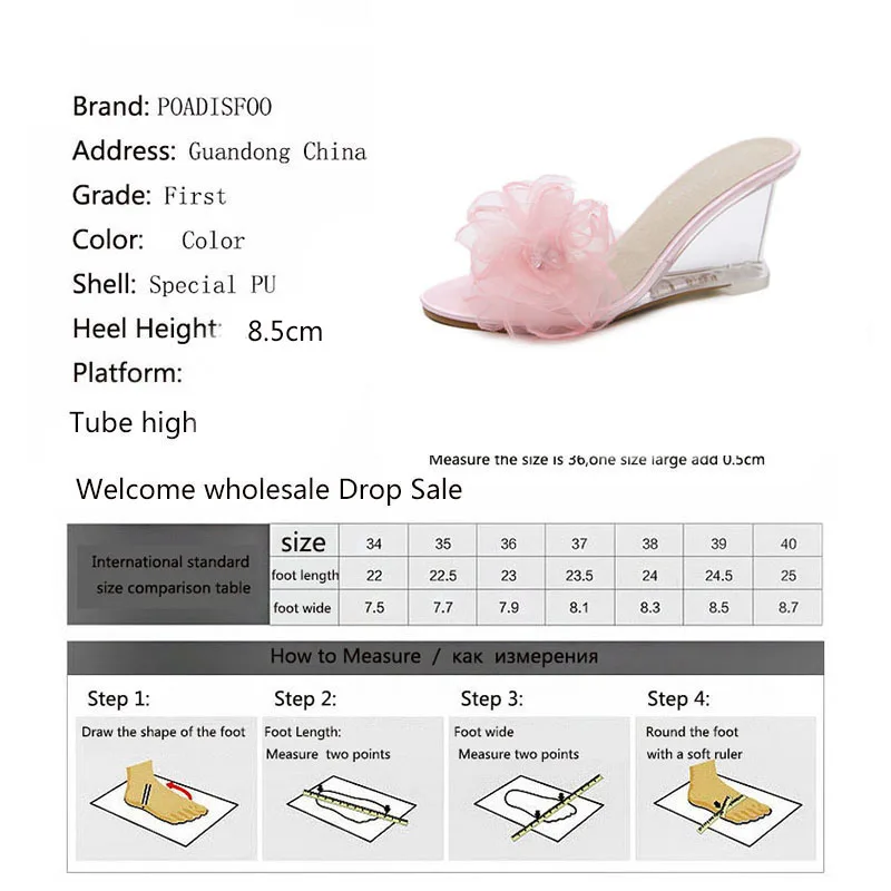 Женские леопардовые шлепанцы на танкетке с черным цветком прозрачные босоножки