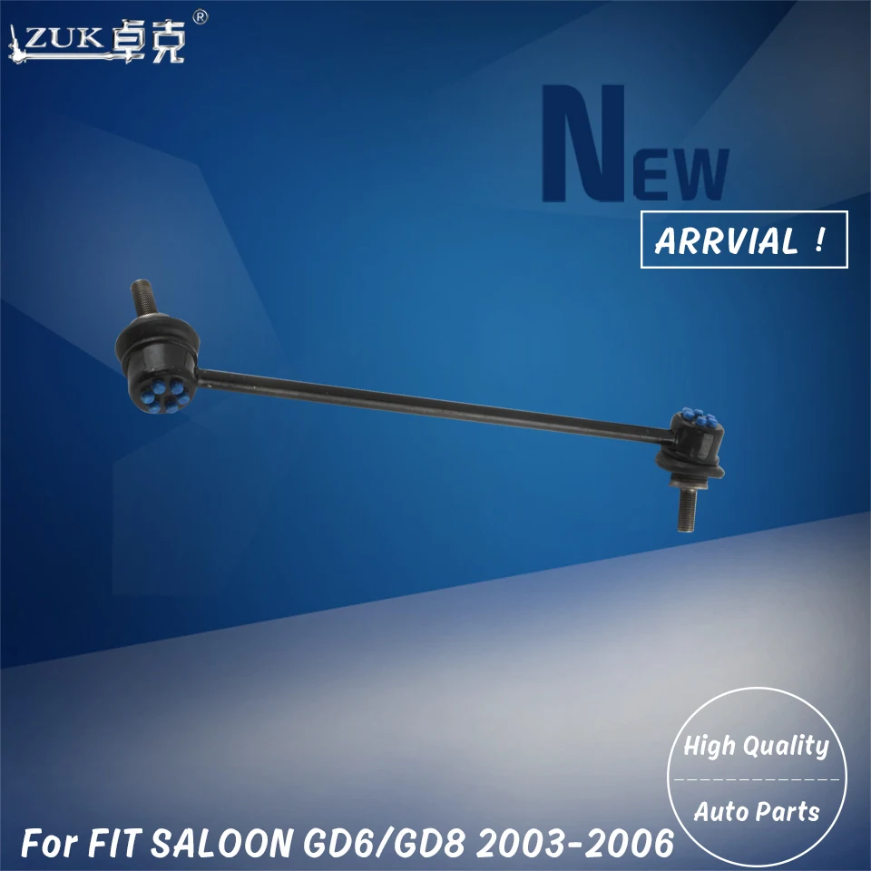 ZUK высококачественный стабилизатор передней полосы звеньевой шаровой шарнир для