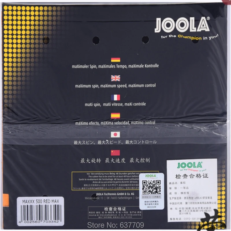 Joola MAXXX-P 500 резиновая ракетка для настольного тенниса с хорошей скоростью