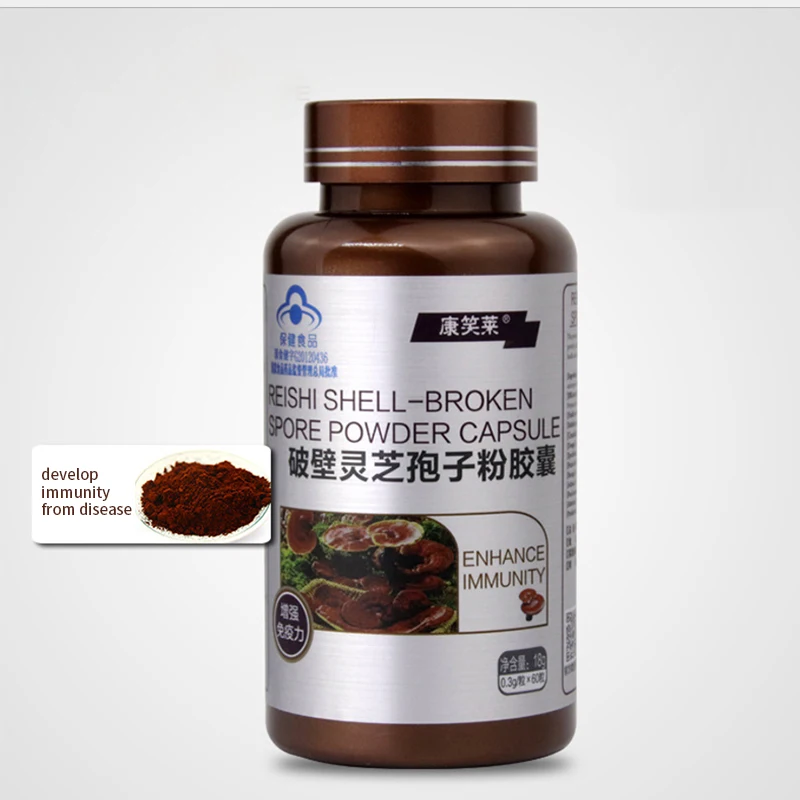 2 BottlesGANODERMA экстракт ганодермы лакированной линчжи Рейши споровая капсула