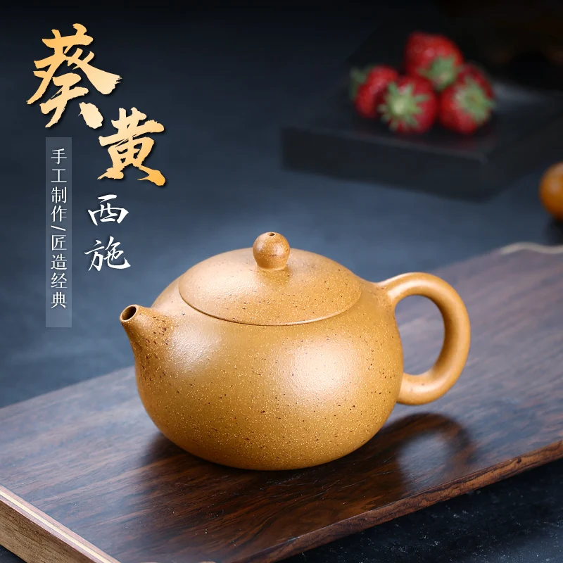 

★Two 】 yixing recommended pure manual teapot home outfit Pan Yekui yellow mud xi shi 300 cc