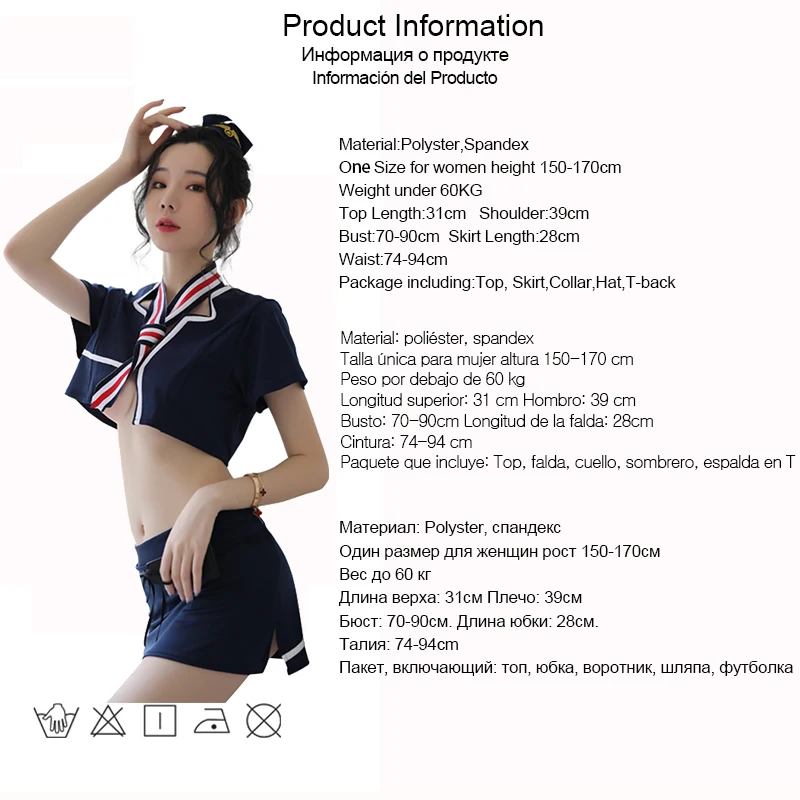 Сексуальная Новая Униформа стюардесса Bodypro сексуальная ролевые игры