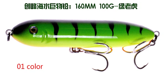 bolang собака карандаш( 165мм 100г) рыболовную приманку 3 шт - Цвет: 165mm 100g 01