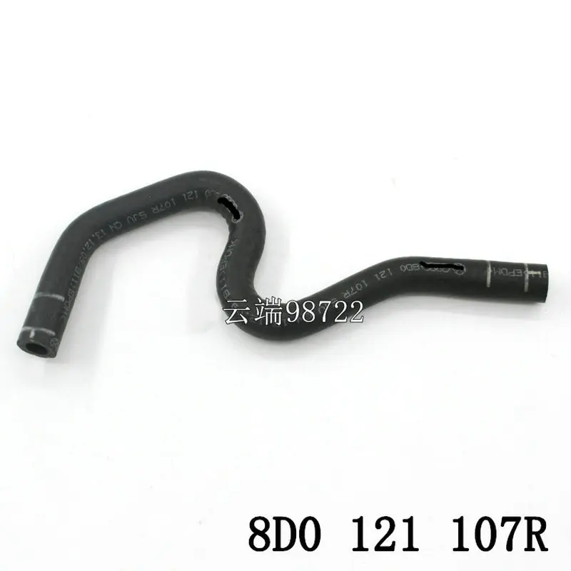 

Для Passat B5 PASSAT расширительный чайник водопроводная труба обратная труба антифриза бутылка 8D0 121 107