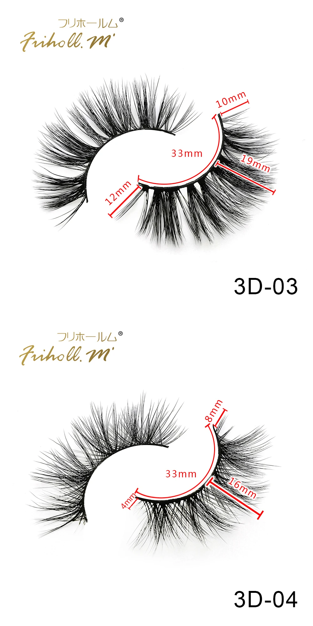 Friholl. m шелковые ресницы, 6 пар, натуральные норковые 3d накладные ресницы для наращивания, личная этикетка, 3d синтетические шелковые ресницы