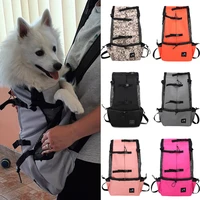 outdoor travel big dog carrier backpack for small medium large dogs cat waterproof pet double shoulder bag carrying pet supplies