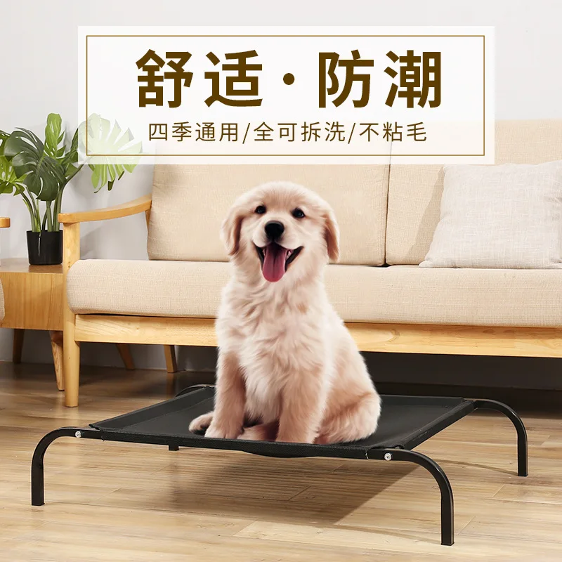 

Practical Pet Bed, Kennel Mat, Moisture-proof And Breathable, Easy To Install, Strong Bearing Capacity