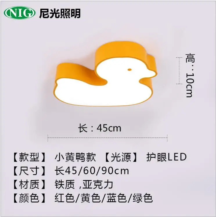 Креативные светильники для детской комнаты светодиодные потолочные