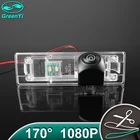 Камера заднего вида GreenYi AHD, 1080P, 170 , для автомобилей BMW 1 серии 120i, 640i, F12, F13, Z4, E89, E81, E87, 135i, F20, F21