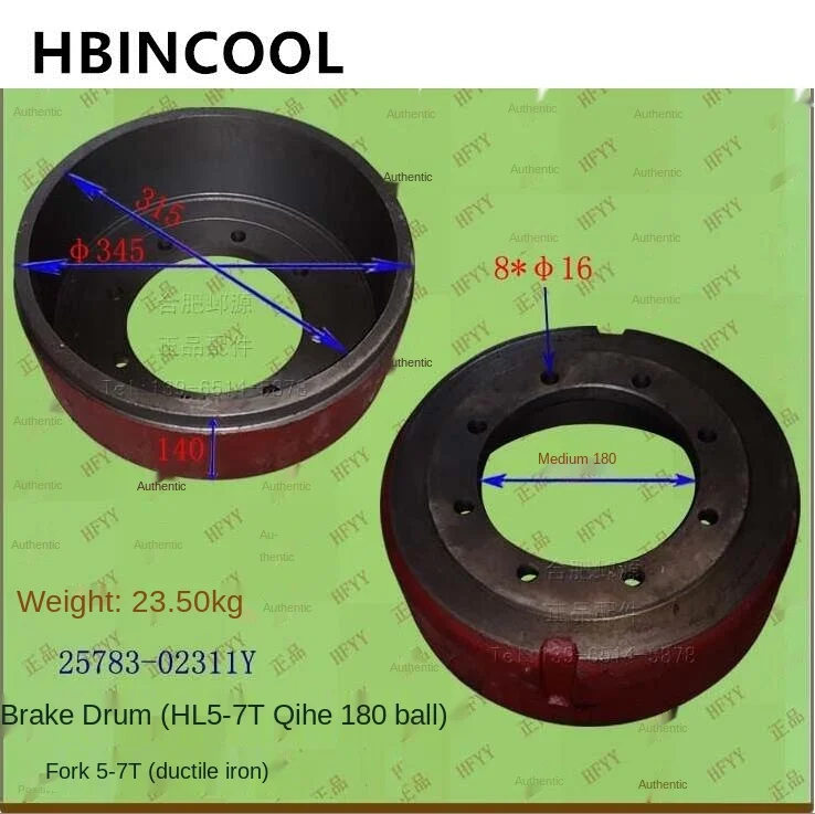 For High Quality Original Forklift Accessories Brake Disc Drum Heli 5-7T Ductile Iron at Single Price  Автомобили и