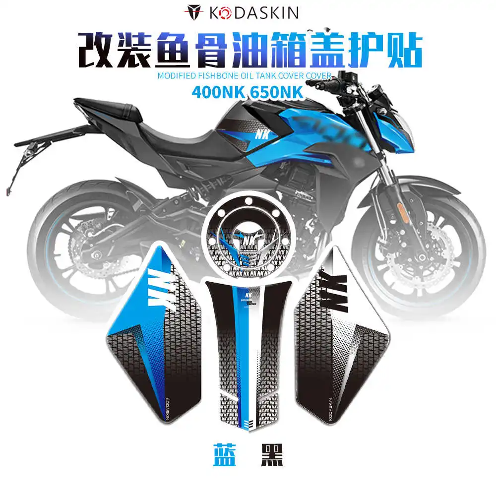 Для Cfmoto Kodaskin подходит для 400nk 650nk модифицированный колпачок топливного бака