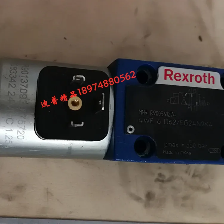 Rexroth катушка R901370939 24VDC 1.25A R900221884 PA6GFMD 97083342 | Инструменты