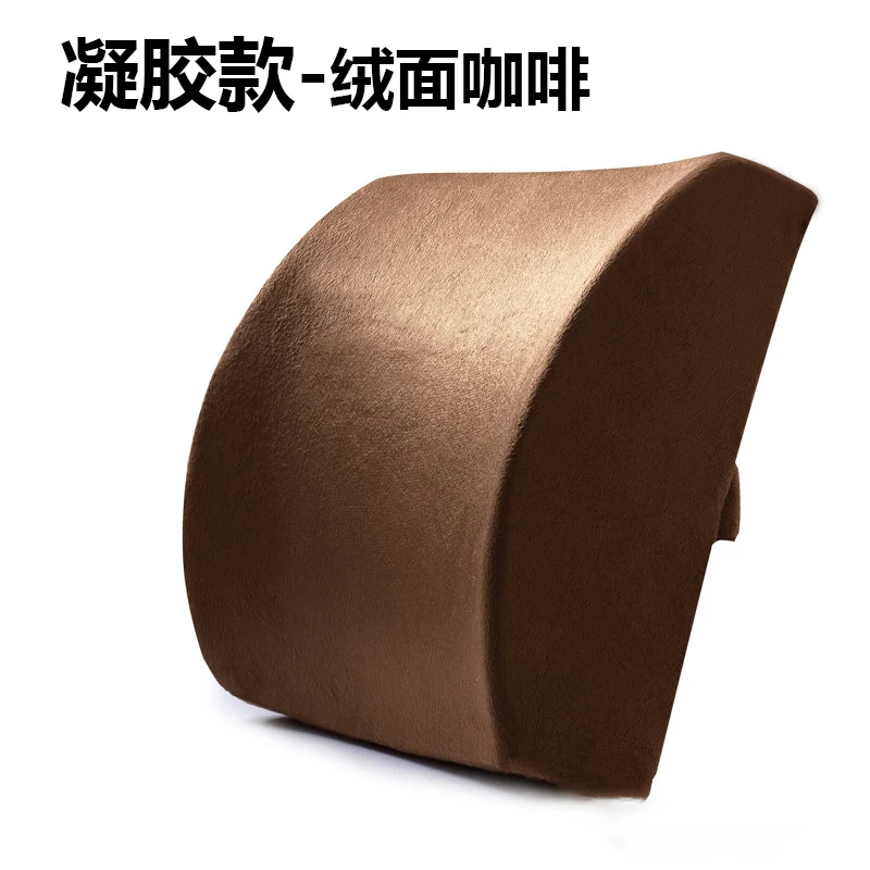 Gel Suede Coffee Летняя дышащая подушка под поясницу медленный отскок для автомобиля офисная Подушка наполнитель пены памяти гель короткая плюшевая обновленная Подушка под поясницу - Цвет: Gel Suede Coffee