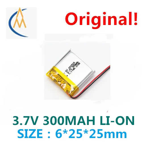 

602525 300 mah leds bluetooth dog training, 3.7 v lithium polymer battery 582525