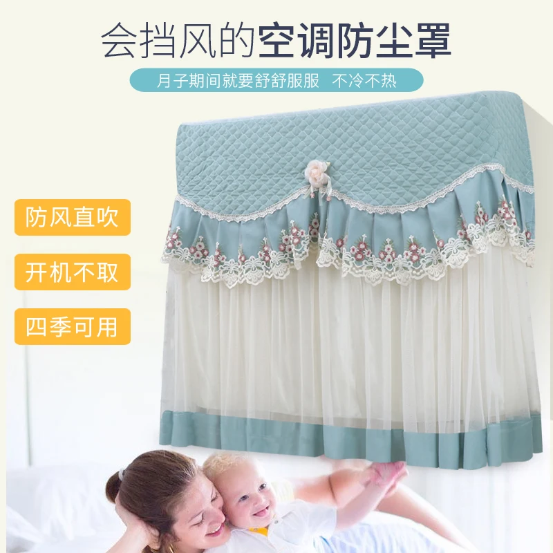 Удлиненная ветрозащитная занавеска с теплым сердечком прямая надувная